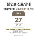 503Lab | 인천 부평 쌍커풀 수술 잘하는곳 ? 성형외과 전문의 경력 [ 와이랩 성형외과의원 ] #쌍수후기