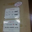 헐리우드당구장 이미지