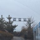 의왕 오리고기 맛집, 솥뚜껑에 구워 먹는 오리고기 : 양지뜰