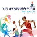 어울림 경기일보