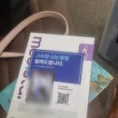 5776 | [괌 여행] 대한항공-진에어 공동운항, KE0421, KE5776 후기(임산부 좌석)