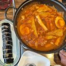또니김밥 이미지
