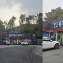 천지골프 이미지