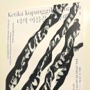 서문여관 이미지