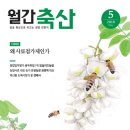 김영주축산 이미지