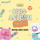 서울특별시 아리수본부 이미지