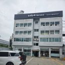 대림공업사 이미지