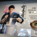 미정국수0410광명사거리역점 이미지