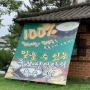 족보설렁탕 | 한우사골과 한우뼈로 만든 설렁탕 김치 맛있는 족보설렁탕 내돈내산 후기