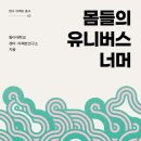 너머 이미지