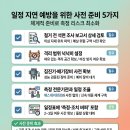 에스제이환경공사