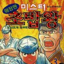 놀숲나주