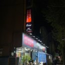 웅이네숯불닭갈비