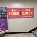 한남노래연습장 이미지