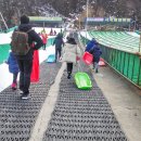 사선대해피랜드사계절썰매장 네이버블로그