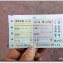 [한북정맥 04] (2015. 04. 11) 휴양림삼거리 - 국망봉 이미지