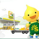 영천2주유소 이미지