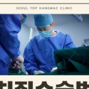 서울탑외과의원 이미지