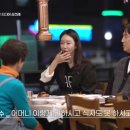 띠동갑 김성수 박소윤, 신랑수업 성공? 울산 상견례 후기