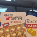 중리 | [충청천안]원조천안옛날호두과자 두바이쫀득찹쌀떡 두쫀떡 후기