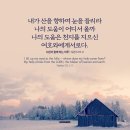 열왕기상 11:14 – 11:25 주님이 보호를 거두시면 괴로운 삶이 시작됩니다 이미지