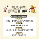 행텐주니어NC 이미지