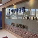 지성메디칼의원 이미지