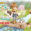 유신목장 이미지