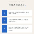 정동병원 이미지