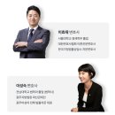 법률사무소대성 네이버블로그