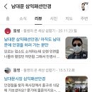 삼익안경 이미지