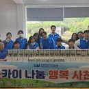 행복과일 - 북구 일곡로41번길 2 | 행복과일