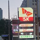 연지오토셀프주유소 이미지