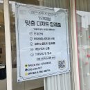 조이스 진 | 별내 레터링케이크 디저트샵 추천 아빠를 위한 환갑 기념 케이크 조이스 디저트 스튜디오 내돈내산 후기