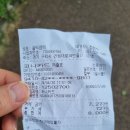 꿀떡맵떡