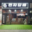 서창슈퍼 이미지