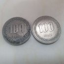 본연가 | 비싸게 팔 수 있는 서랍 속 동전들 정보??? 거래 시도 후기