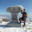 제-689차-소백산 연화봉(1,383m) 풍기 인삼축제 이미지