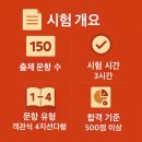 [NCCA인증]생활스포츠지도사 다음은 ACE CPT! 전 세계에서 통하는 자격증✈미국운동협회 ACE-CPT 연수 및 트레이너 모집 이미지