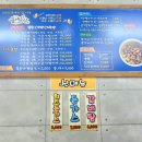 금계 | 대구한의대 맛집 추천/삼성캠퍼스 유곡동 금계찜닭 솔직 후기(경산 찜닭 맛집)
