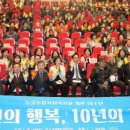 능실종합사회복지관 엔디엔뉴스