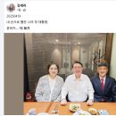 한덕수 대망론 민낯 그의 뒤엔 김건희 있다 ㅡ 이승만부터 윤완용까지 전부 미국이 임명? ㅡ 해법은?
