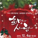 구립여성합창단 정기공연 이미지