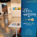 전앤유에너지 이미지