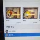 신사역 칼국수 인생면가 칼국수 냉면 소룡포 후기