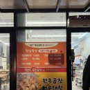 영기네황소곱창 이미지