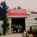 삼육공플레이 이미지