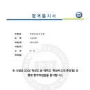 이케이조진원영어학원