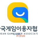 재원게임 이미지