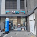 GS25 사하신평점 이미지